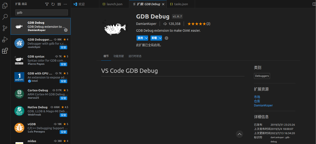 GDB Debug.png